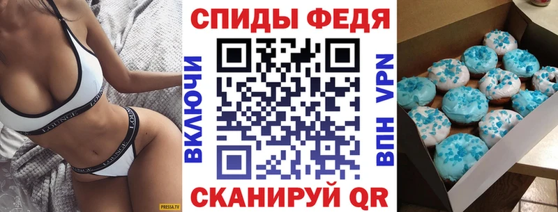 Амфетамин Premium  Купить закладки  Ступино 