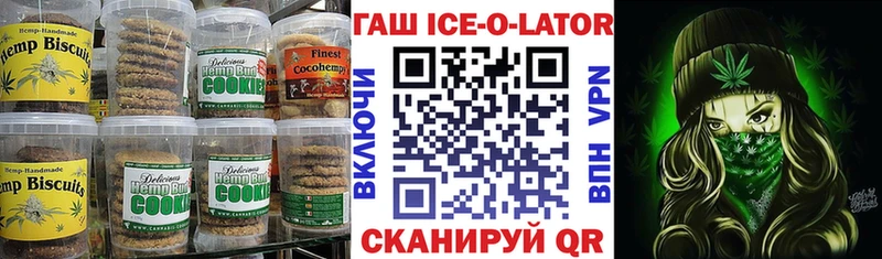 Купить  Ступино  Canna-Cookies конопля 