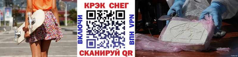 Купить Ступино Кокаин Перу