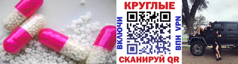 Купить закладки Ступино Ecstasy ешки