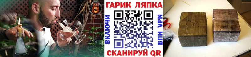 Купить где  Ступино  Гашиш hashish 