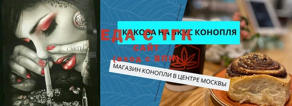 соль ск Баксан