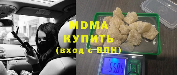 а пвп мука Армянск