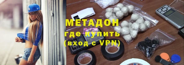 соль ск Баксан