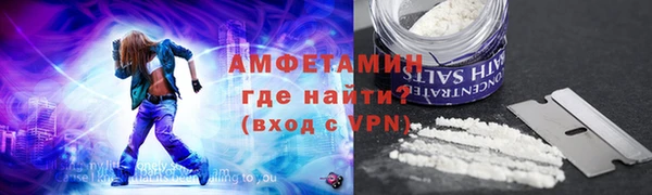 гидра Балабаново