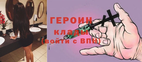 гидра Балабаново