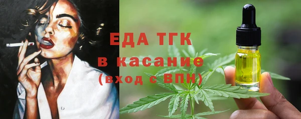 гидра Балабаново