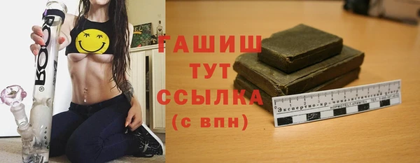 соль ск Баксан