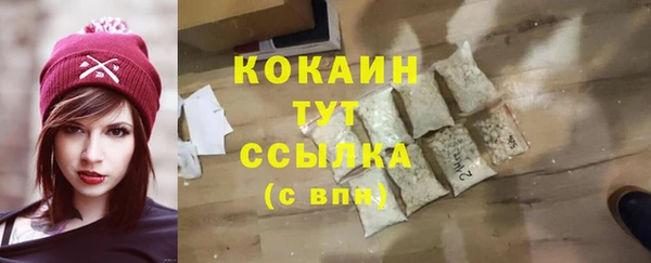гидра Балабаново