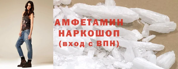 гидра Балабаново