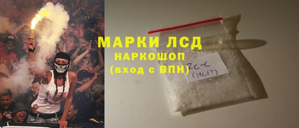 синтетический гашиш Арсеньев