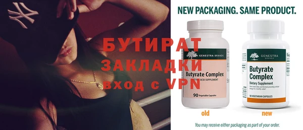 mix Балахна