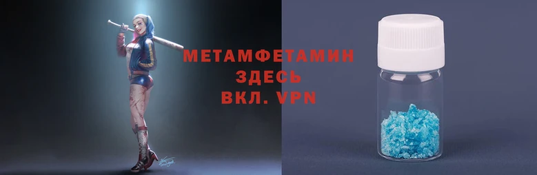 гидра Балабаново