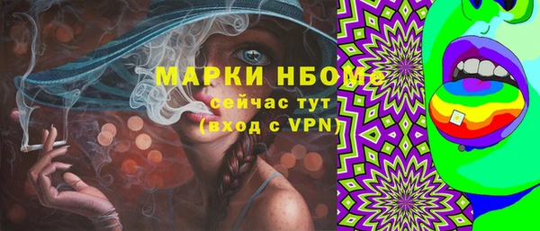 mix Балахна