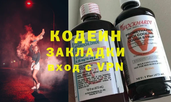 mix Балахна