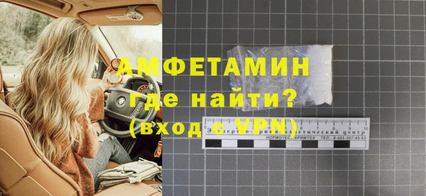 гидра Балабаново