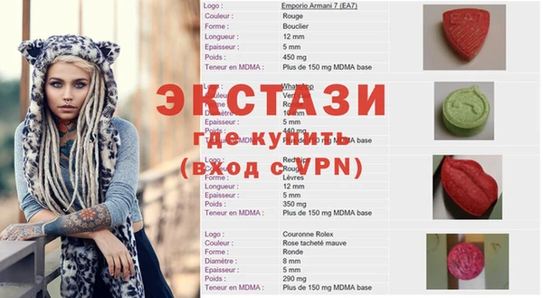 mix Балахна