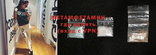 соль ск Баксан