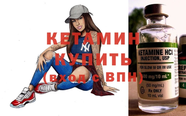гидра Балабаново