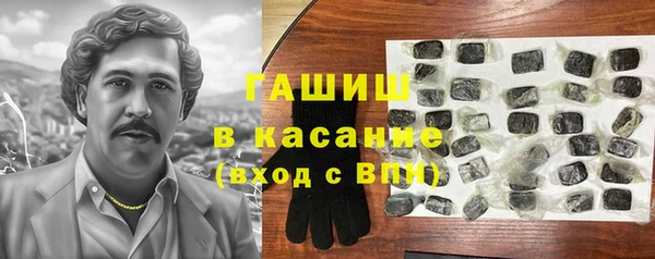 соль ск Баксан