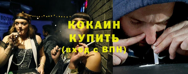 гидра Балабаново