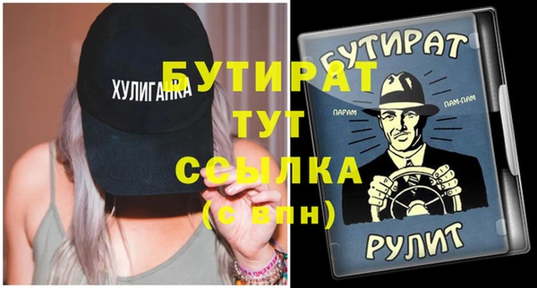 mix Балахна