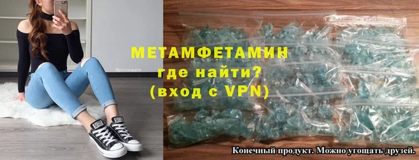 соль ск Баксан