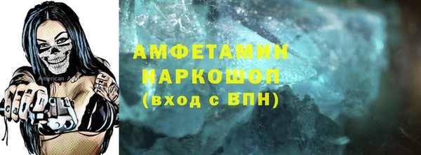 гидра Балабаново