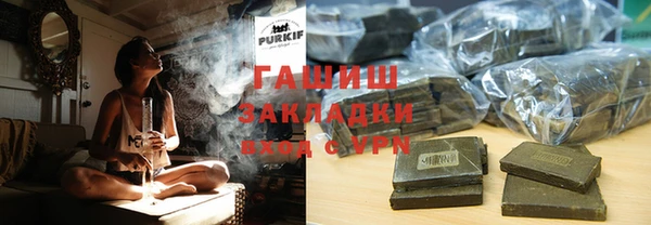 соль ск Баксан