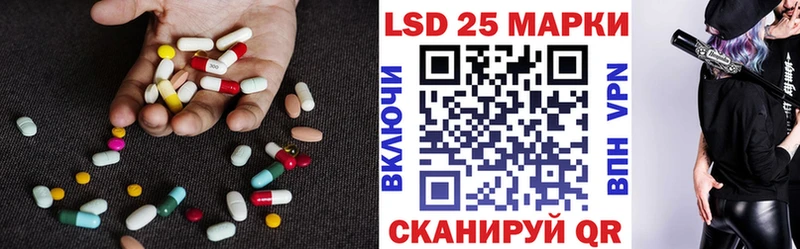 LSD-25 экстази ecstasy  Купить где  Ступино 