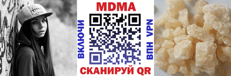 МДМА Molly Купить где Ступино