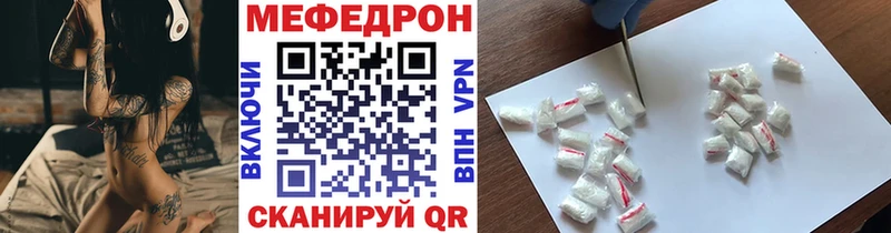 Меф мяу мяу  Ступино 