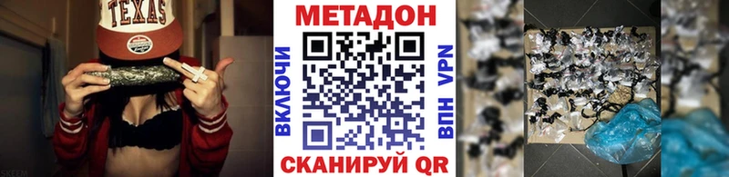 Купить Ступино Метадон VHQ