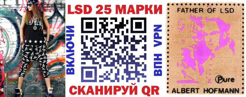 Купить  Ступино  Марки N-bome 1500мкг 