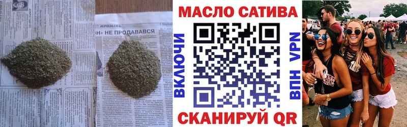 ТГК концентрат  Купить закладки  Ступино 